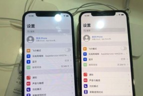 iPhone屏幕自动变暗技巧（优化屏幕亮度）