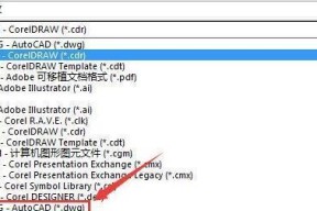 手机dwg文件用什么软件可以打开（免费的dwg转换器app推荐）