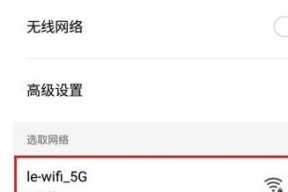 如何通过手机修改路由器WiFi密码（使用手机轻松更改路由器WiFi密码的步骤和要点）