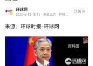 美国为什么被称为鹰酱？这个昵称背后有什么含义？