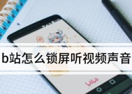 通过视频识别声音提取文字的技术及应用（利用人工智能技术实现音频文字转换的关键步骤和应用领域）