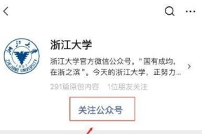 公众号编辑软件推荐——提升内容创作效率的神器（打造精彩内容）