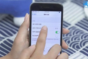 解决iPhone闪光灯无法正常使用的问题（诊断和修复闪光灯故障的方法）