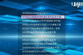 Win8电脑中的特殊符号如何输入（简便快捷地使用特殊符号，让你的Win8电脑操作更高效）