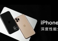 揭秘iPhone11发热严重的原因（了解iPhone11过度发热的根源与解决方法）