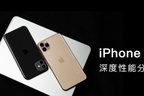 揭秘iPhone11发热严重的原因（了解iPhone11过度发热的根源与解决方法）