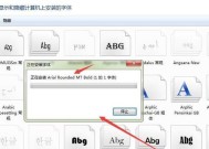 电脑如何实现图片文字提取（利用OCR技术进行图片文字识别）