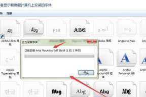 电脑如何实现图片文字提取（利用OCR技术进行图片文字识别）