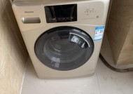 洗衣机水位检测器测试方法研究（优化洗衣机水位检测器的测试流程与参数设定）
