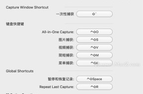 提率，利用Mac键盘快捷键设置来完成任务（掌握关键的Mac键盘快捷键）