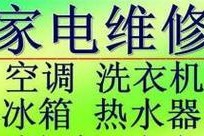 解决海信冰箱显示E6故障代码的方法（快速维修处理海信冰箱显示E6故障代码的方法）