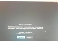 联想笔记本摄像头开启方法是什么？