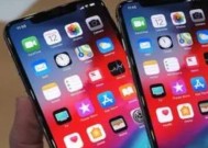 探究iPhoneXSMax电池容量对续航的影响（以XSMax电池容量为主题的续航能力分析与优化策略）