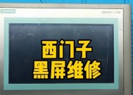 数字显示器开机黑屏的解决方法（解决数字显示器开机黑屏的有效措施）