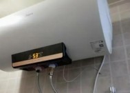 热水器显示屏故障解决方法（轻松应对热水器显示屏故障的实用技巧）