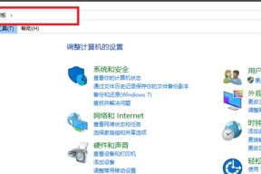 如何快速锁屏Win8系统（教你一招轻松锁定Win8系统，保护个人隐私）