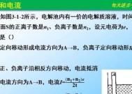 电容决定式及其应用领域研究（从电容开始探索电子世界的奥秘）