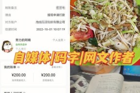 「码字兼职软件可靠排行榜」——选择靠谱的兼职平台，赚钱不用愁（通过评估多个兼职软件）