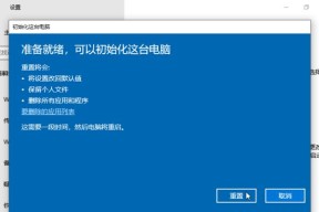 Windows10如何关闭开机密码保护？（简单教程让您快速解除开机密码限制）