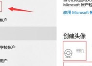 win10系统注销原账户功能怎么操作？有哪些注意事项？