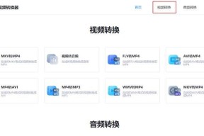 视频格式转换软件有哪些（免费格式转换软件app推荐）