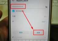 忘记家中WiFi密码导致无法连接的原因及解决方法（为什么忘记WiFi密码会导致无法连接）