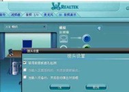 Win7电脑卡顿的解决方法（简单有效的优化技巧让Win7电脑恢复流畅）