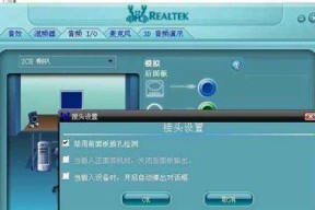 Win7电脑卡顿的解决方法（简单有效的优化技巧让Win7电脑恢复流畅）