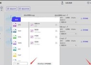 如何使用在线转换mp3免费软件？转换过程中常见问题有哪些？