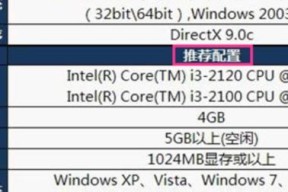 如何查看电脑配置和型号参数（轻松了解电脑的硬件与软件信息）