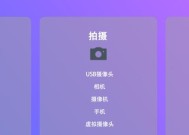 win录屏软件哪个好？如何选择适合自己的录屏工具？