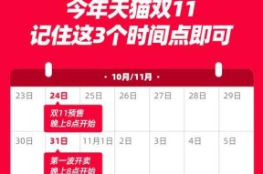 2022双十一显卡购买攻略（掌握“时机”购买显卡省钱又省心）