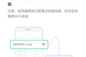 家庭路由器密码更改的详细步骤（轻松保障家庭网络安全）