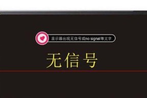 揭秘断电后显示器灯仍闪的原因（探究显示器灯持续闪烁的可能性及解决方法）