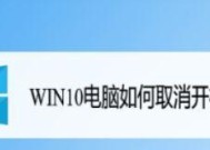 解决Windows无法启动问题的方法（修复Windows启动故障的有效技巧与工具）