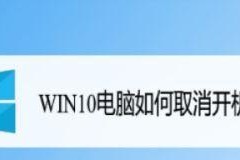 解决Windows无法启动问题的方法（修复Windows启动故障的有效技巧与工具）