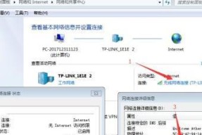 解决问题的有效方法——更换IP地址（保护个人隐私、解除网络限制）