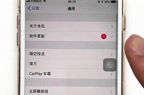 极iPhone长截图教程（手机截图功能不再受限，一键长截图带来新体验）