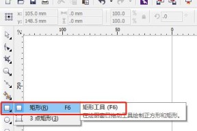 CDR转JPG的最简单方法，让您快速分享设计作品（一键转换）