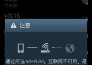 电脑无法搜索到WIFI的解决方法（快速排除电脑无法搜索到WIFI的问题）