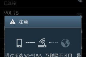 电脑无法搜索到WIFI的解决方法（快速排除电脑无法搜索到WIFI的问题）