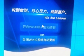 win10关闭自动更新后果有什么（win10关闭自动更新的流程）