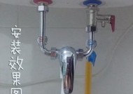 热水器塑料水阀漏水处理方法（解决塑料水阀漏水问题的有效措施及步骤）