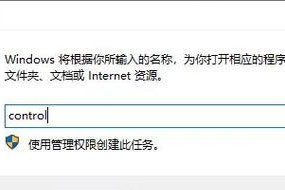 电脑卸载软件困难的解决方法（如何彻底卸载电脑上无法删除的软件）