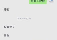 无法完成格式化u盘怎么办？遇到问题如何解决？