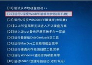 使用U盘制作系统安装盘的方法（简单又便捷的安装系统新选择）