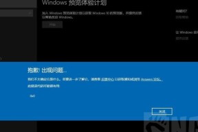 如何查看电脑配置（掌握Win11系统中的配置查看方法）