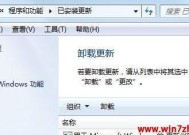 解决IE浏览器闪退无法进入问题的有效方法（从根本上解决IE浏览器闪退进不去的烦恼）