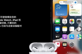 如何找回丢失的AirPods？（利用FindMyiPhone等方法，轻松找回你的AirPods！）