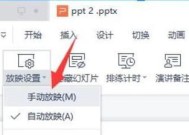 PPT动画效果取消方法是什么？如何快速去除幻灯片动画？